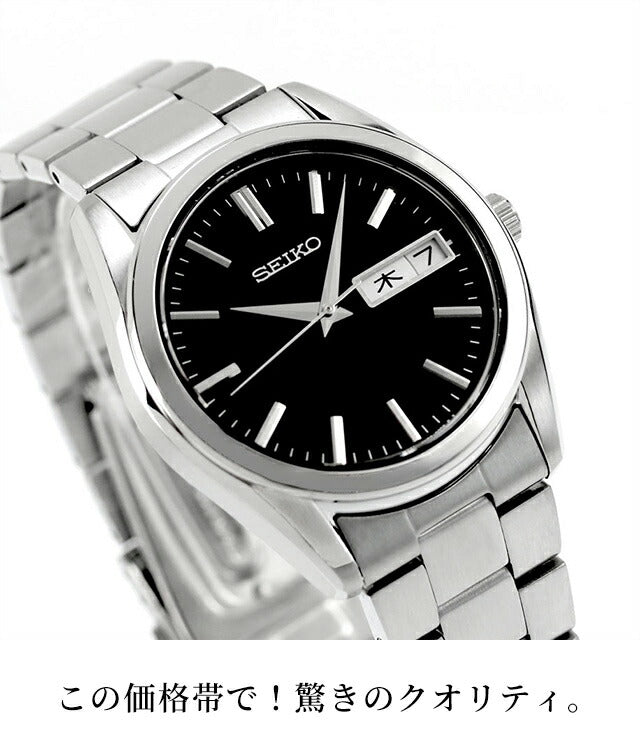 Seiko Selection Day-Date S Series Quartz Battery-powered Watch Brand Men&