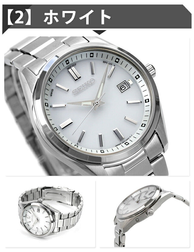Seiko Selection S Series Solar Radio Watch Brand Men&