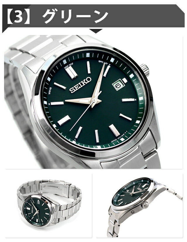 Seiko Selection S Series Solar Radio Watch Brand Men&