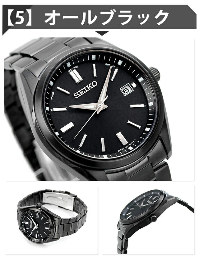 Seiko Selection S Series Solar Radio Watch Brand Men&