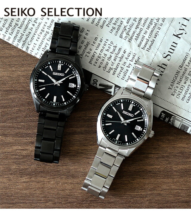 Seiko Selection S Series Solar Radio Watch Brand Men&