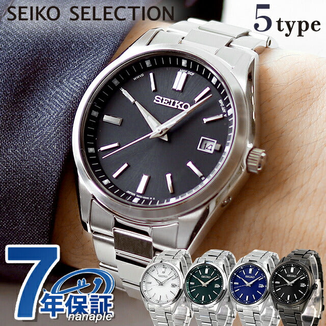 Seiko Selection S Series Solar Radio Watch Brand Men&