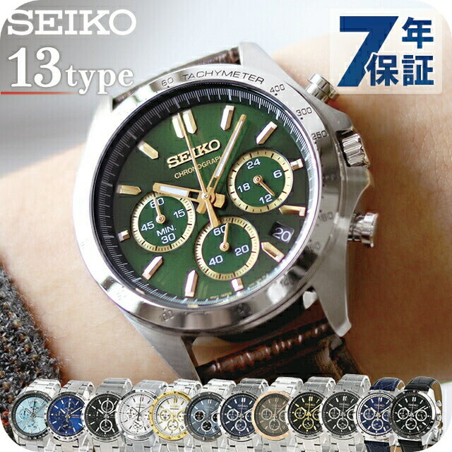 Seiko watch brand men&