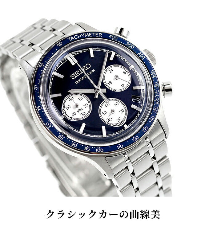 SEIKO-SBTR | セイコーセレクション クォーツ 電池式