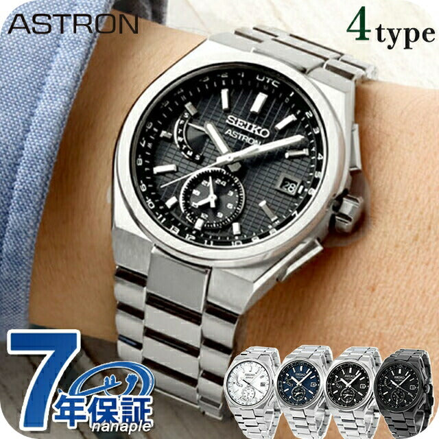 Seiko Astron Nexter Radio Solar Watch Brand Men&