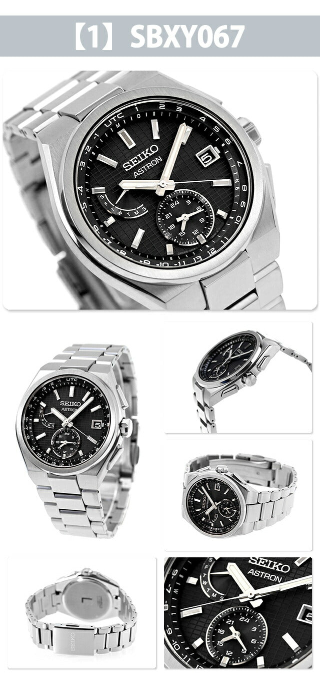 Seiko Astron Nexter Radio Solar Watch Brand Men&
