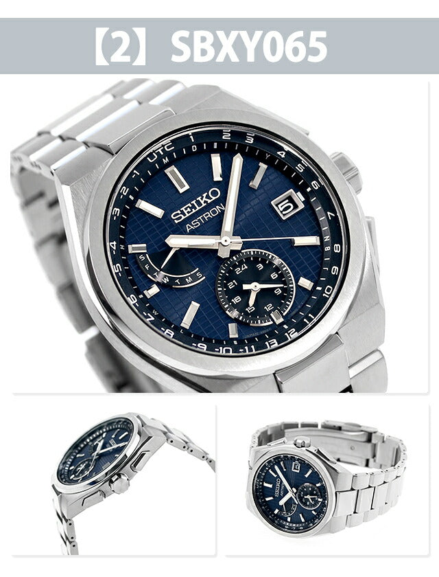 Seiko Astron Nexter Radio Solar Watch Brand Men&