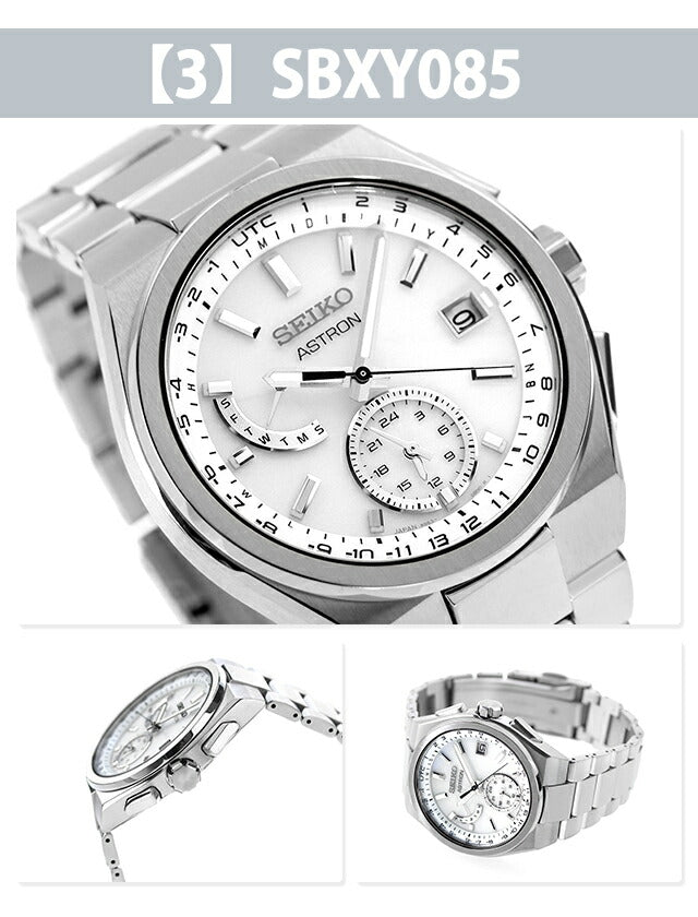 Seiko Astron Nexter Radio Solar Watch Brand Men&