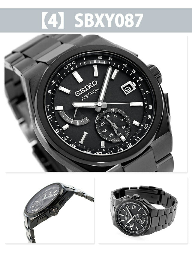 Seiko Astron Nexter Radio Solar Watch Brand Men&
