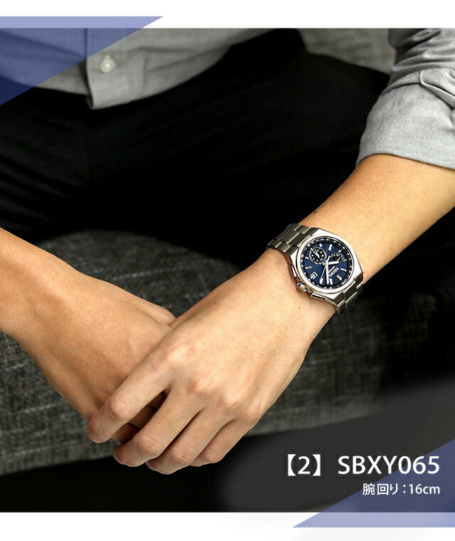 Seiko Astron Nexter Radio Solar Watch Brand Men&