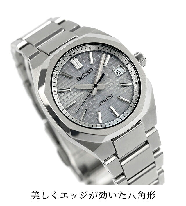 SEIKO-SBXY | アストロン ソーラー