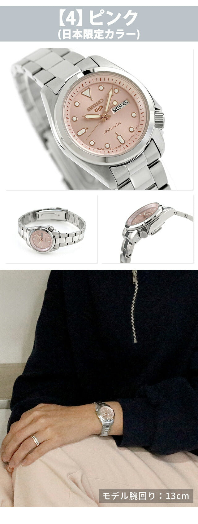 Seiko 5 Sports Automatic Watch Brand Women&