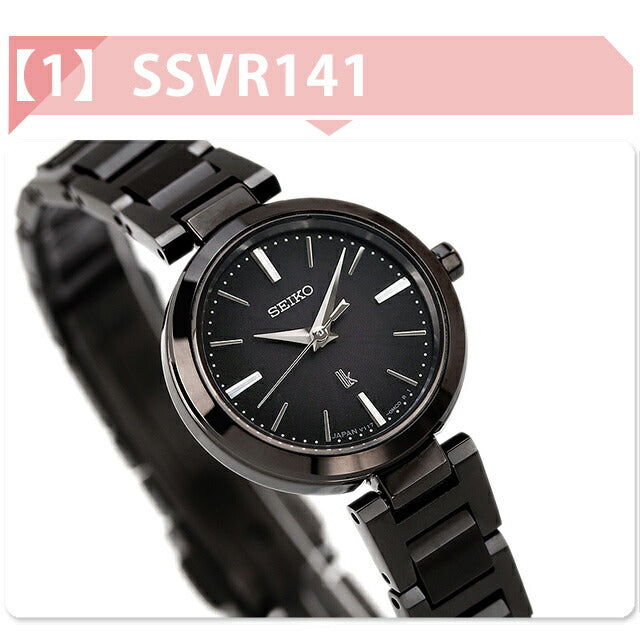 Seiko Rukia Women&