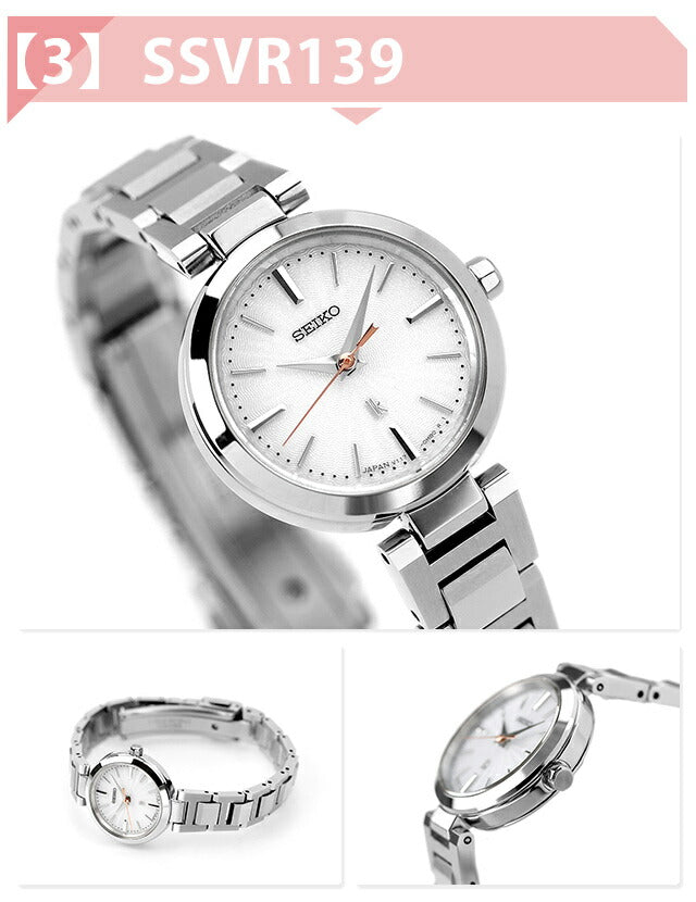 Seiko Rukia Women&