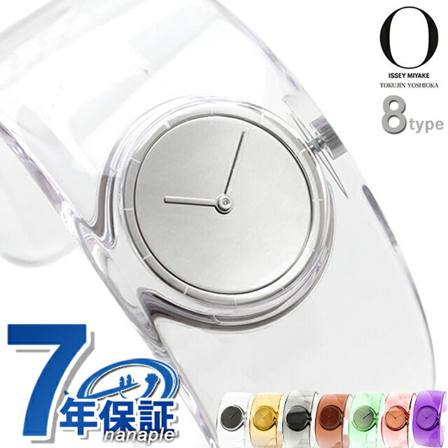 美品 イッセイミヤケ クオーツ 腕時計 レディース SILAW001 日本製 イッセイミヤケ 時計 オー 吉岡 徳仁 バングルウォッチ 日本製
