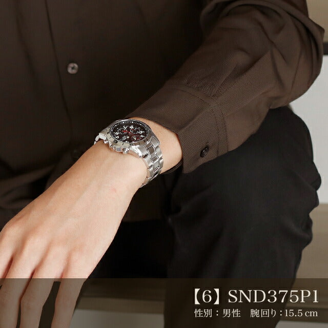 Seiko Chronograph Re-imported Overseas Model SND377P2 SND377R Men&