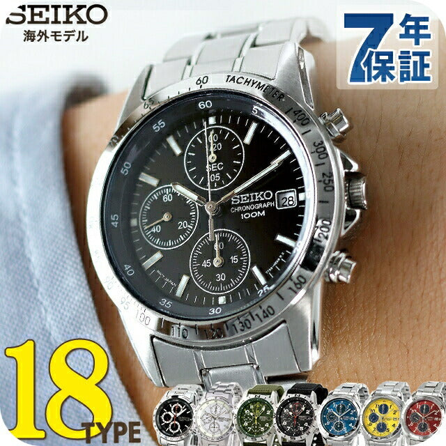 SEIKO 腕時計 逆輸入 海外モデル SND367PC メンズ セイコー 逆輸入 海外モデル 腕時計 ブランド メンズ レディース