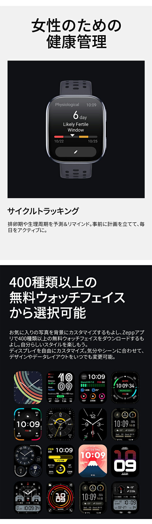 アマズフィット Bip6 スマートウォッチ ブランド メンズ レディース Bluetooth Amazfit SP170074-C01 デジタル ブラック 黒 SP170074-C01