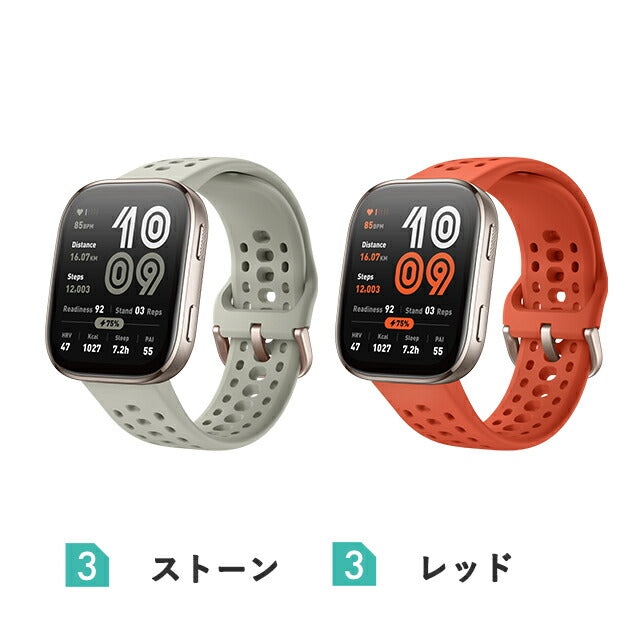 アマズフィット Bip6 スマートウォッチ ブランド メンズ レディース Bluetooth Amazfit SP170074 デジタル ブラック 黒 選べるモデル SP170074