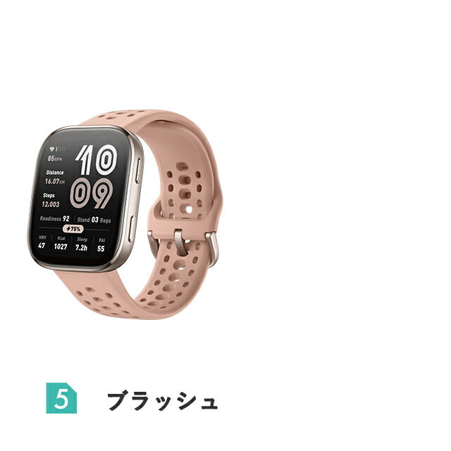 アマズフィット Bip6 スマートウォッチ ブランド メンズ レディース Bluetooth Amazfit SP170074 デジタル ブラック 黒 選べるモデル SP170074
