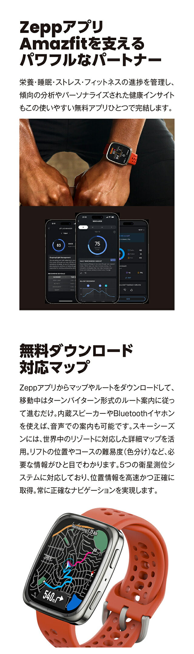 アマズフィット プレミアムバージョン 充電式クォーツ スマートウォッチ ブランド メンズ レディース Bluetooth 替えベルト 健康 Amazfit SP170075-C01