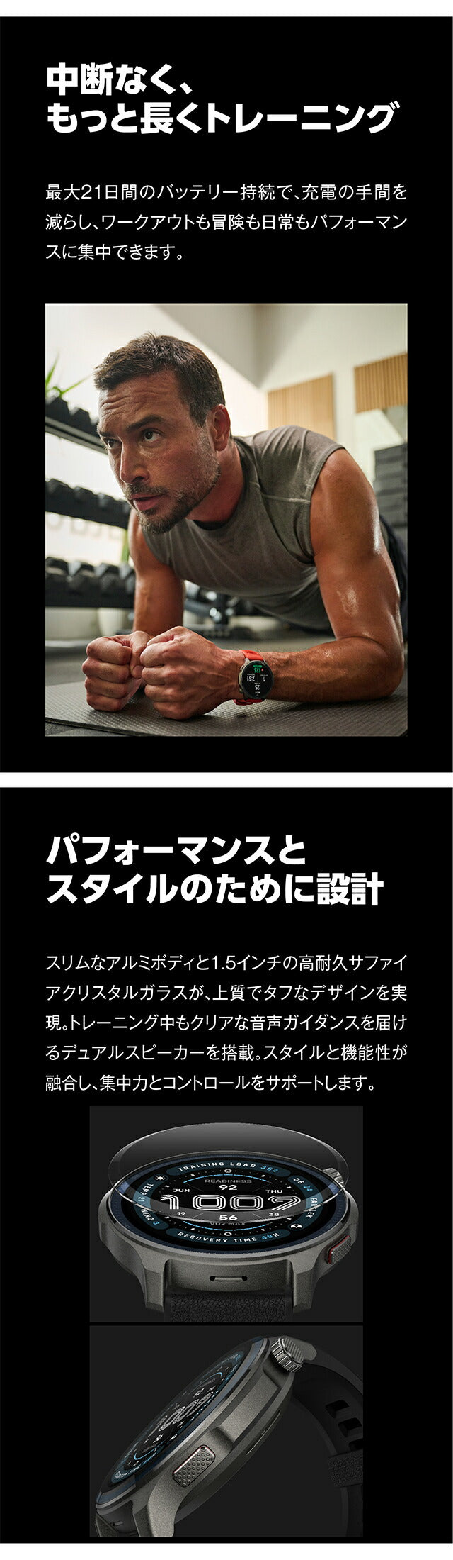 アマズフィット Balance 2 充電式クォーツ スマートウォッチ ブランド メンズ レディース Bluetooth 替えベルト 健康 Amazfit SP170076-C01 SP170076-C01