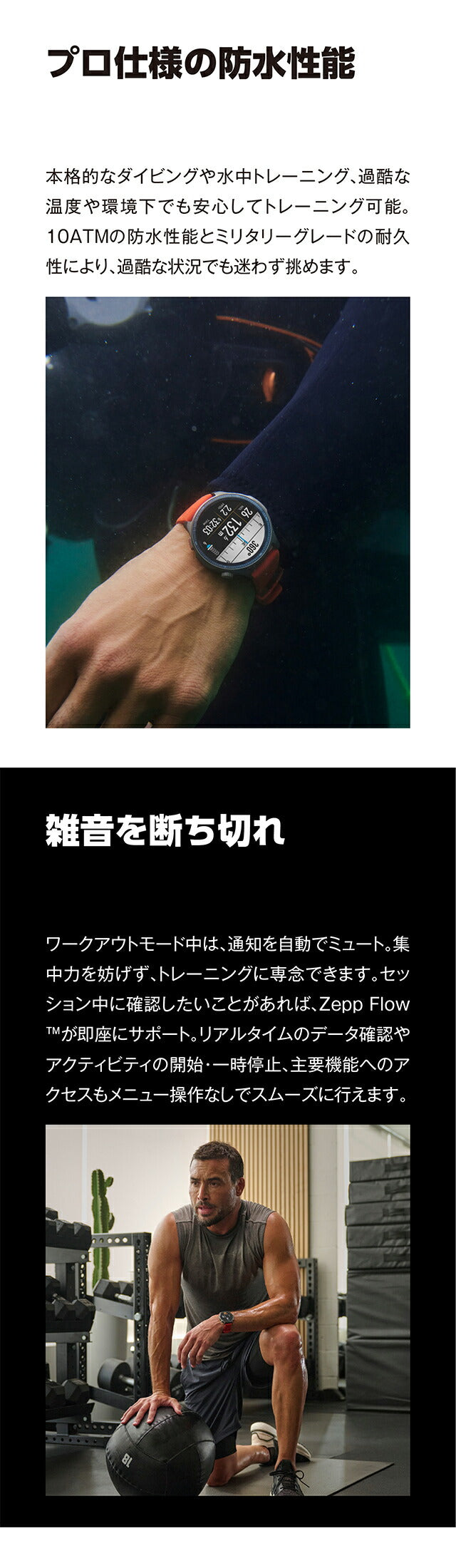 アマズフィット Balance 2 充電式クォーツ スマートウォッチ ブランド メンズ レディース Bluetooth 替えベルト 健康 Amazfit SP170076-C01 SP170076-C01