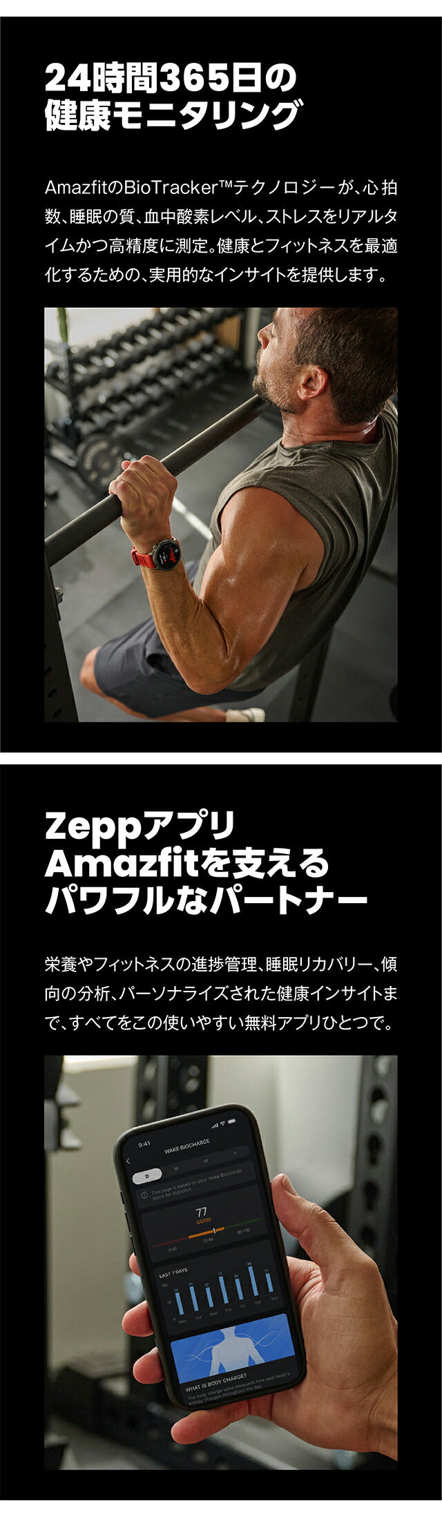 アマズフィット Balance 2 充電式クォーツ スマートウォッチ ブランド メンズ レディース Bluetooth 替えベルト 健康 Amazfit SP170076-C01 SP170076-C01