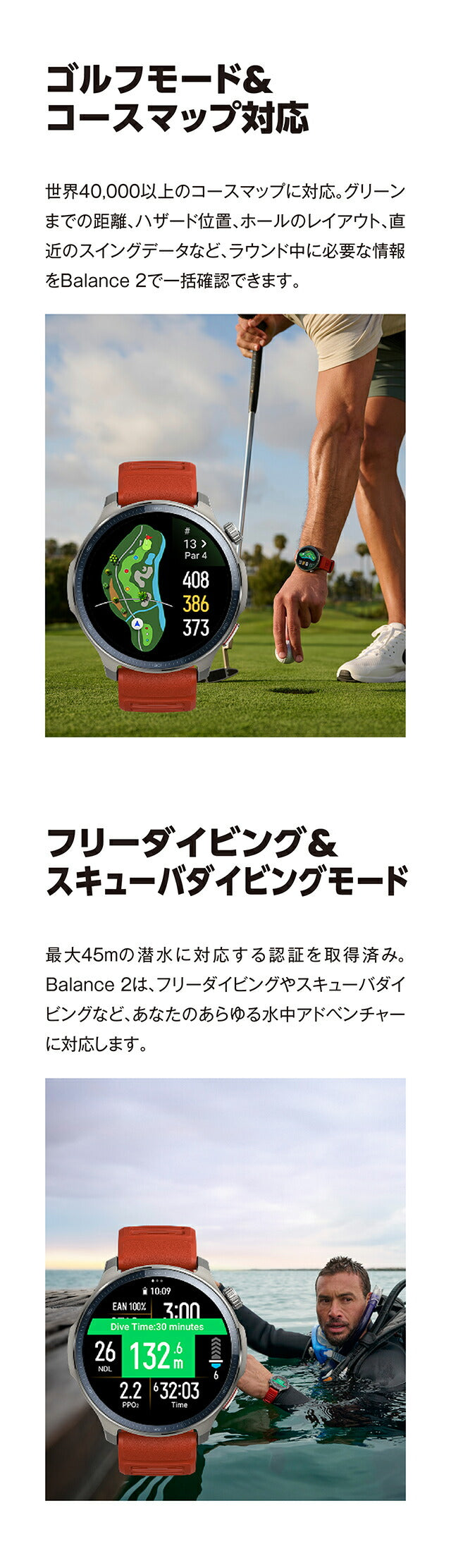アマズフィット Balance 2 充電式クォーツ スマートウォッチ ブランド メンズ レディース Bluetooth 替えベルト 健康 Amazfit SP170076-C01 SP170076-C01