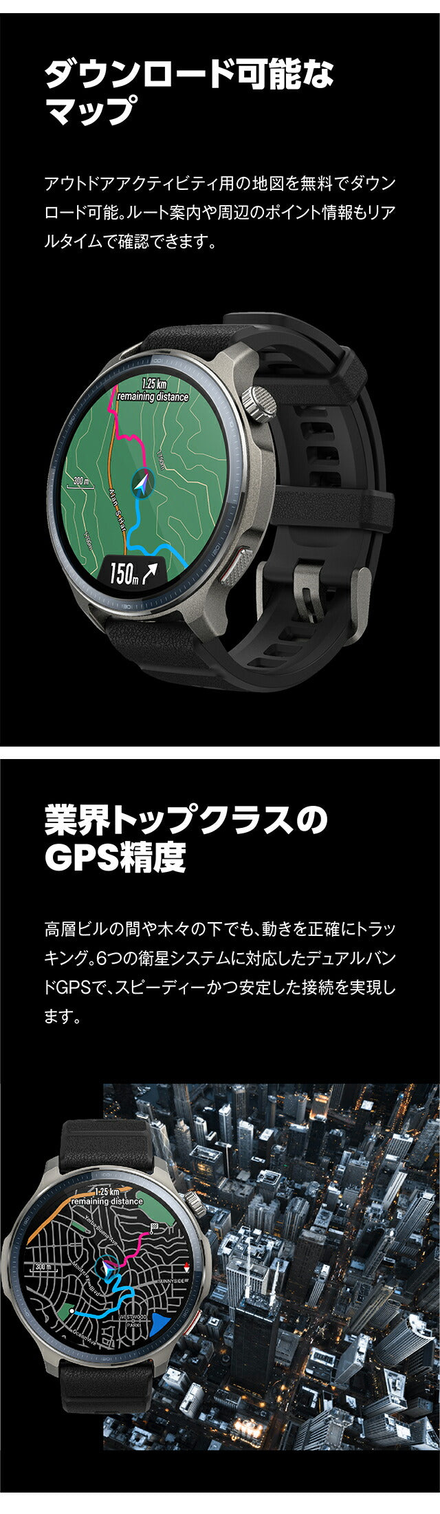 アマズフィット Balance 2 充電式クォーツ スマートウォッチ ブランド メンズ レディース Bluetooth 替えベルト 健康 Amazfit SP170076-C01 SP170076-C01