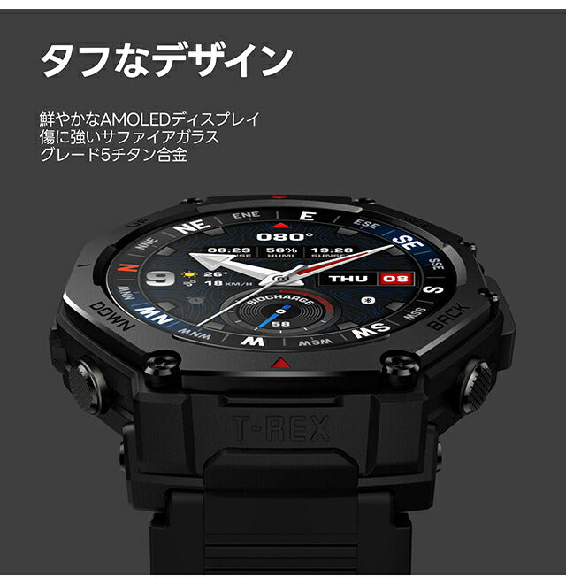 SP170079-C239 | アマズフィット T-Rex 3 Pro 44mm 充電式クォーツ
