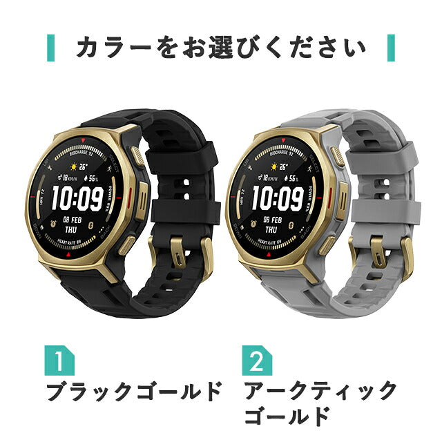 SP170079 | アマズフィット T-Rex 3 Pro 44mm 充電式クォーツ