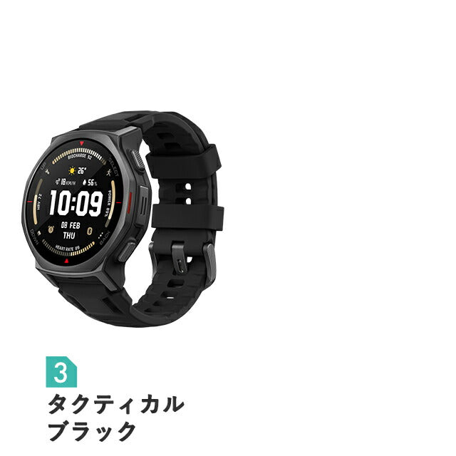 SP170079 | アマズフィット T-Rex 3 Pro 44mm 充電式クォーツ