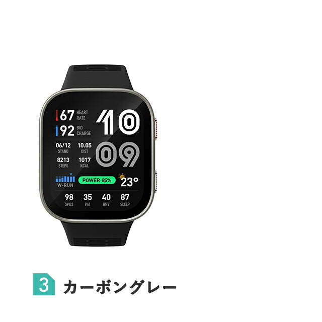 SP170085 | アマズフィット ビップ マックス 充電式クォーツ