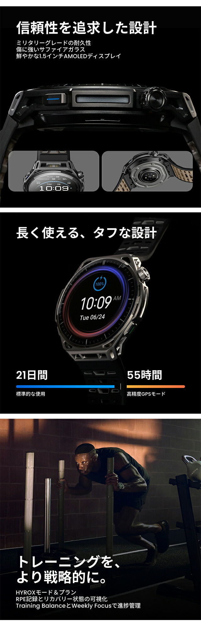 SP170086-C01 | アマズフィット バランス 3 充電式クォーツ