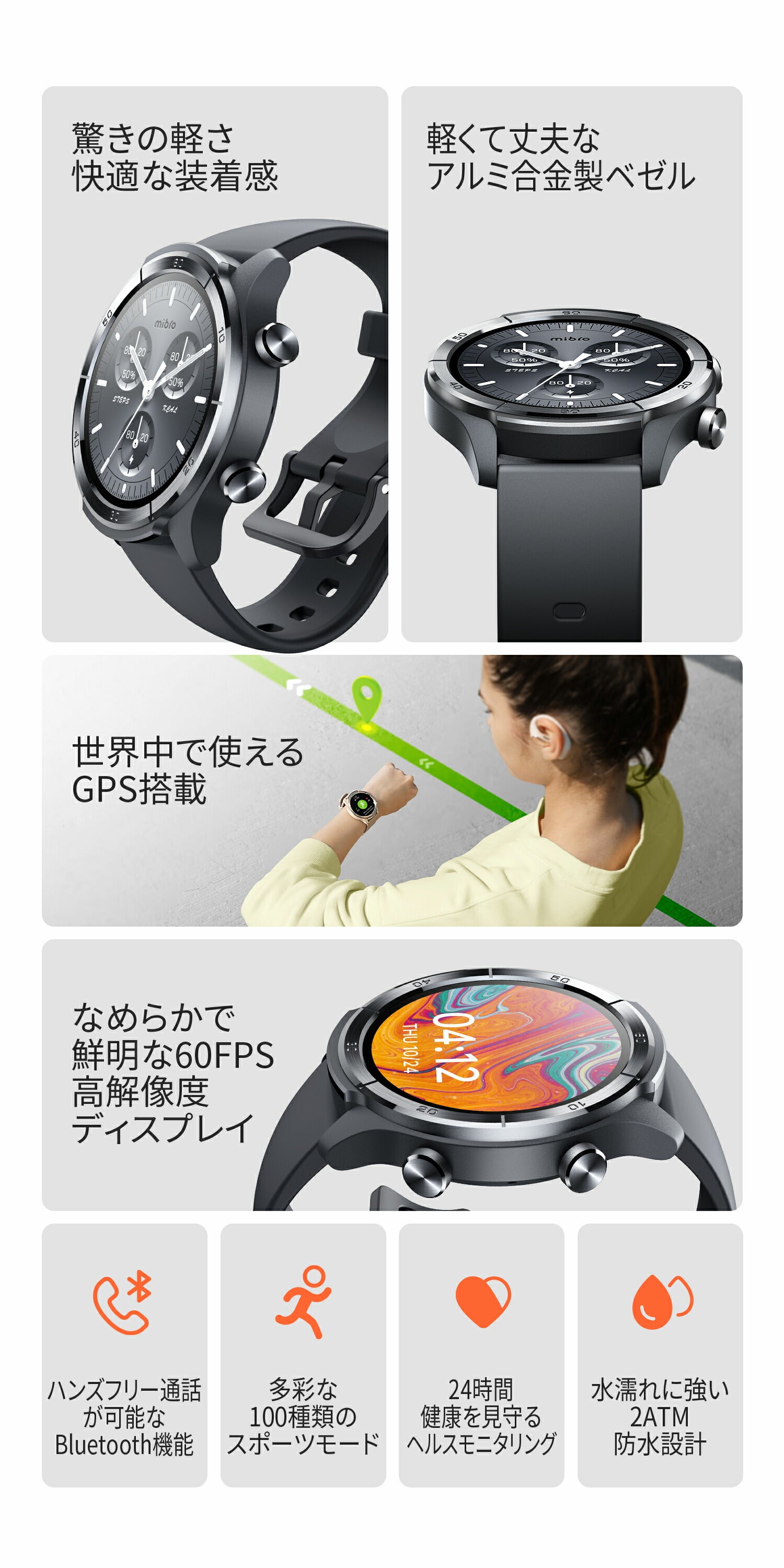 ミブロ A3 Black 充電式クォーツ スマートウォッチ ブランド メンズ レディース Bluetooth mibro SP380014-C22 デジタル ブラック 黒 SP380014-C22