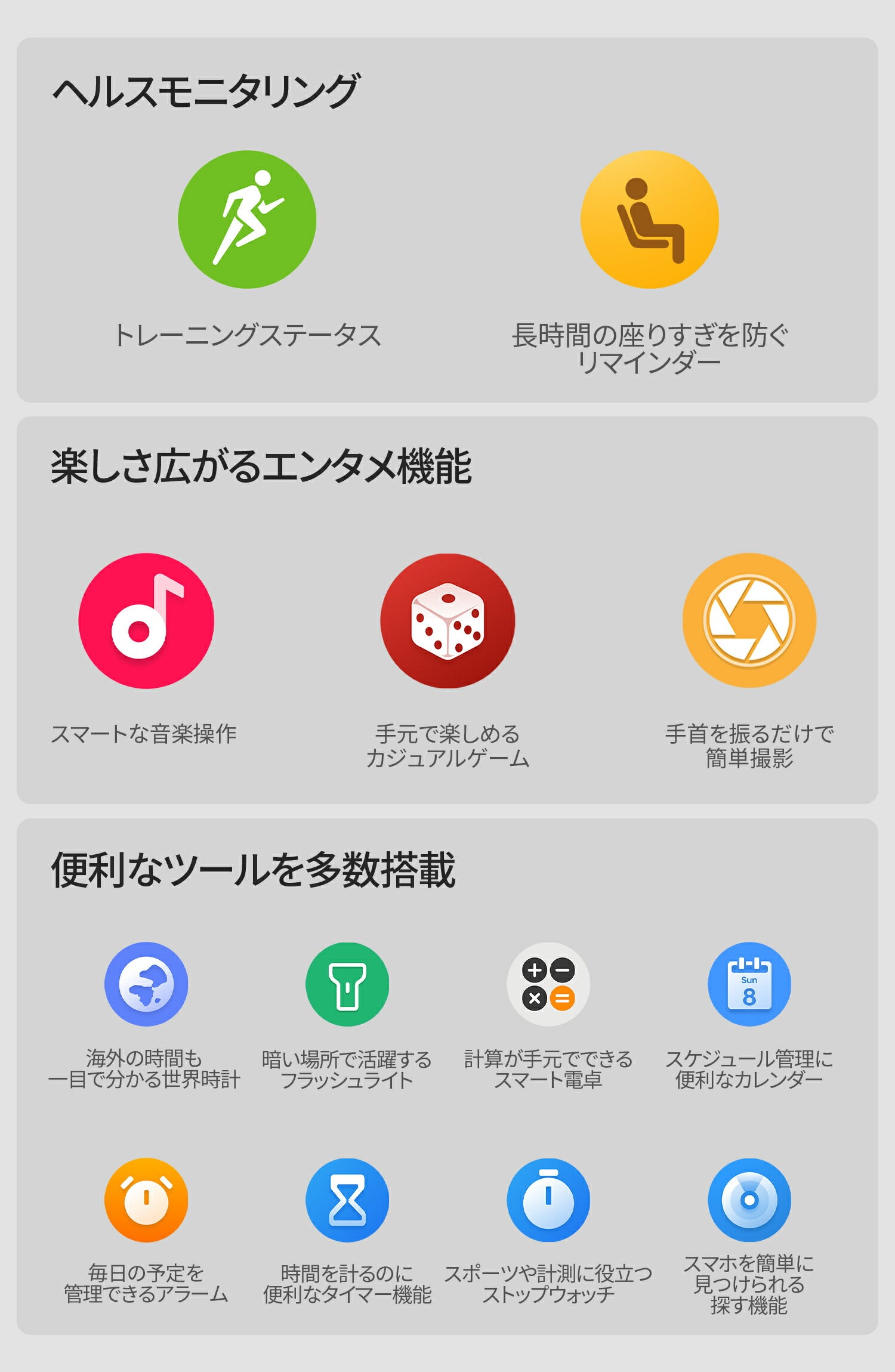 ミブロ A3 Mocha 充電式クォーツ スマートウォッチ ブランド メンズ レディース Bluetooth mibro SP380014-C233 デジタル ベージュ モカ SP380014-C233