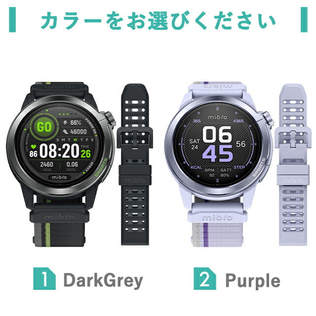 ミブロ GS Active2 スマートウォッチ ブランド メンズ レディース Bluetooth 替えベルト mibro 選べるモデル SP380015-C22 SP380015-C237 SP380015