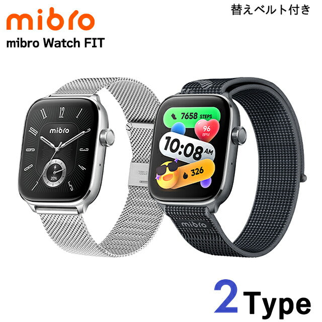 mibro【ミブロ】新品合計9個まとめ売り mibro【ミブロ】新品合計9個まとめ売り
