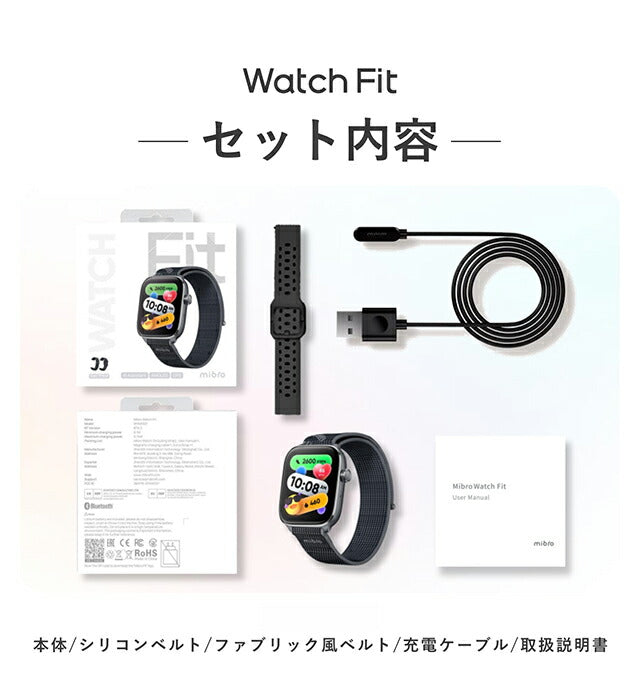 SP380018 | ミブロ Watch FIT 充電式クォーツ