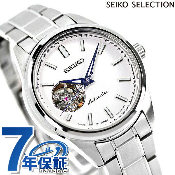 Seiko Mechanical Open Heart Made in Japan Automatic Men&