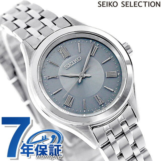 精工选择S系列对电台太阳能观看品牌女性精工精选SSDY049模拟蓝色灰色在日本SSDY049