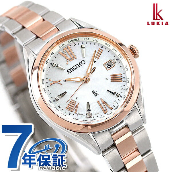 Seiko Rukia Solar Radio World Time Solar Radio Watch Brand SSQV104 SEIKO White Shell Pink Gold Women&