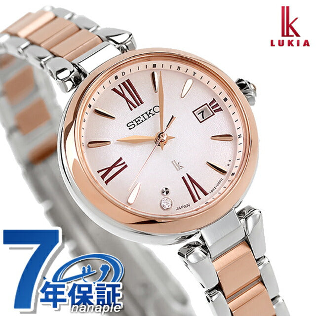 Seiko Lukia Spring/Summer 2024 Radio Solar Watch Brand Women&