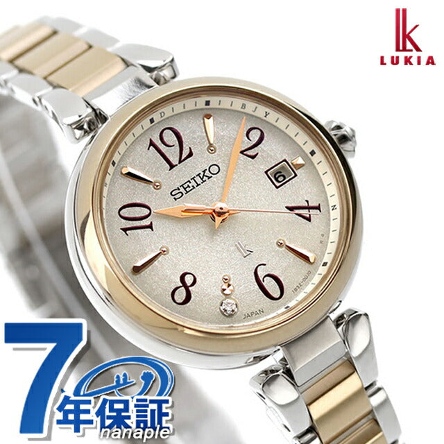 Seiko Lukia Peony White Radio Solar Watch Brand Women&
