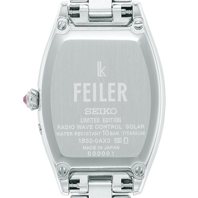 Seiko LUKIA Grow FEILER collaboration limited radio solar watch brand for women titanium limited quantity lab growth diamond SEIKO LUKIA SSQW090 SSQW090