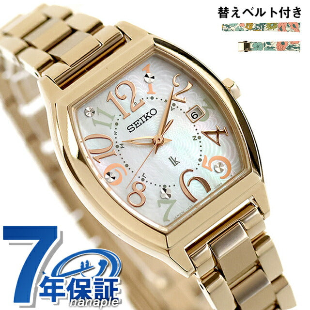 定価10万　保証書付き　新品未使用　SEIKO レディース腕時計 SSQV104 SSQW104 ｜ セイコー ルキア Happy Collection Made With Liberty
