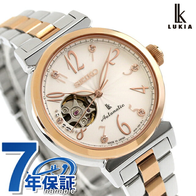Seiko Lukia机械模型自动观看品牌女性开放心脏Seiko Lukia SSVM060模拟白色壳牌银SSVM060