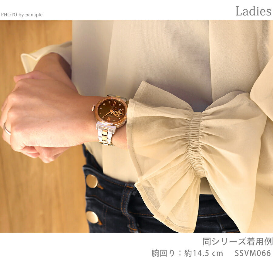 SSVM066 | セイコー ルキア Essential Collection 2025 Holiday Season Limited Edition 自動巻き