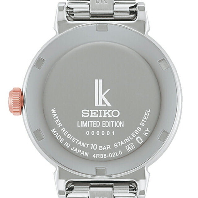SSVM066 | セイコー ルキア Essential Collection 2025 Holiday Season Limited Edition 自動巻き
